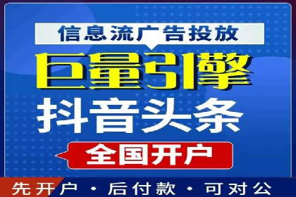 竞价推广代运营如何优化关键词策略