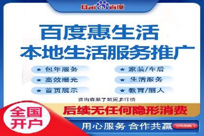 某行业SEM代理案例分享