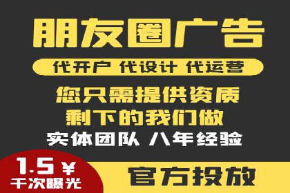 信息流代理案例分析：跨平台广告投放技巧
